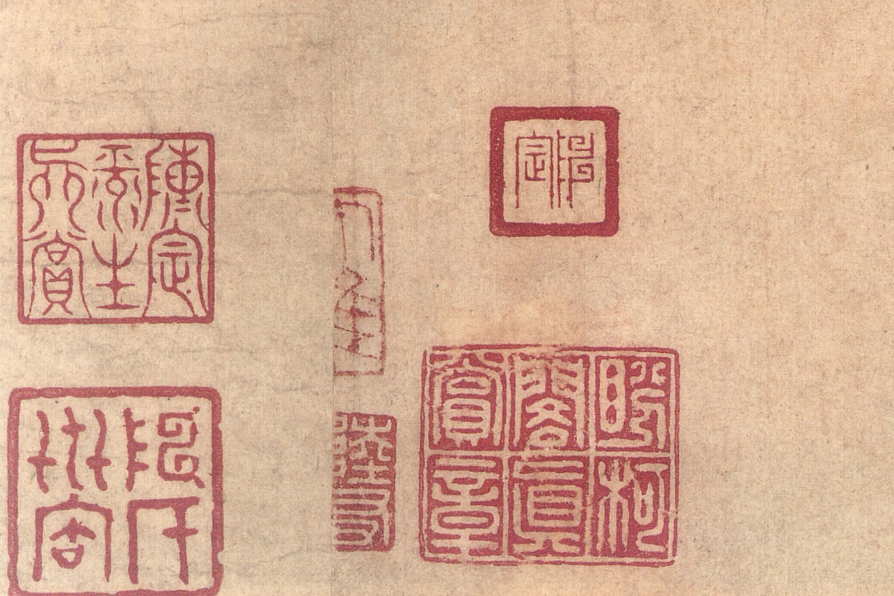 米芾行书致伯充尺牍《伯老帖(辱教贴)》高清大图局部 (4)