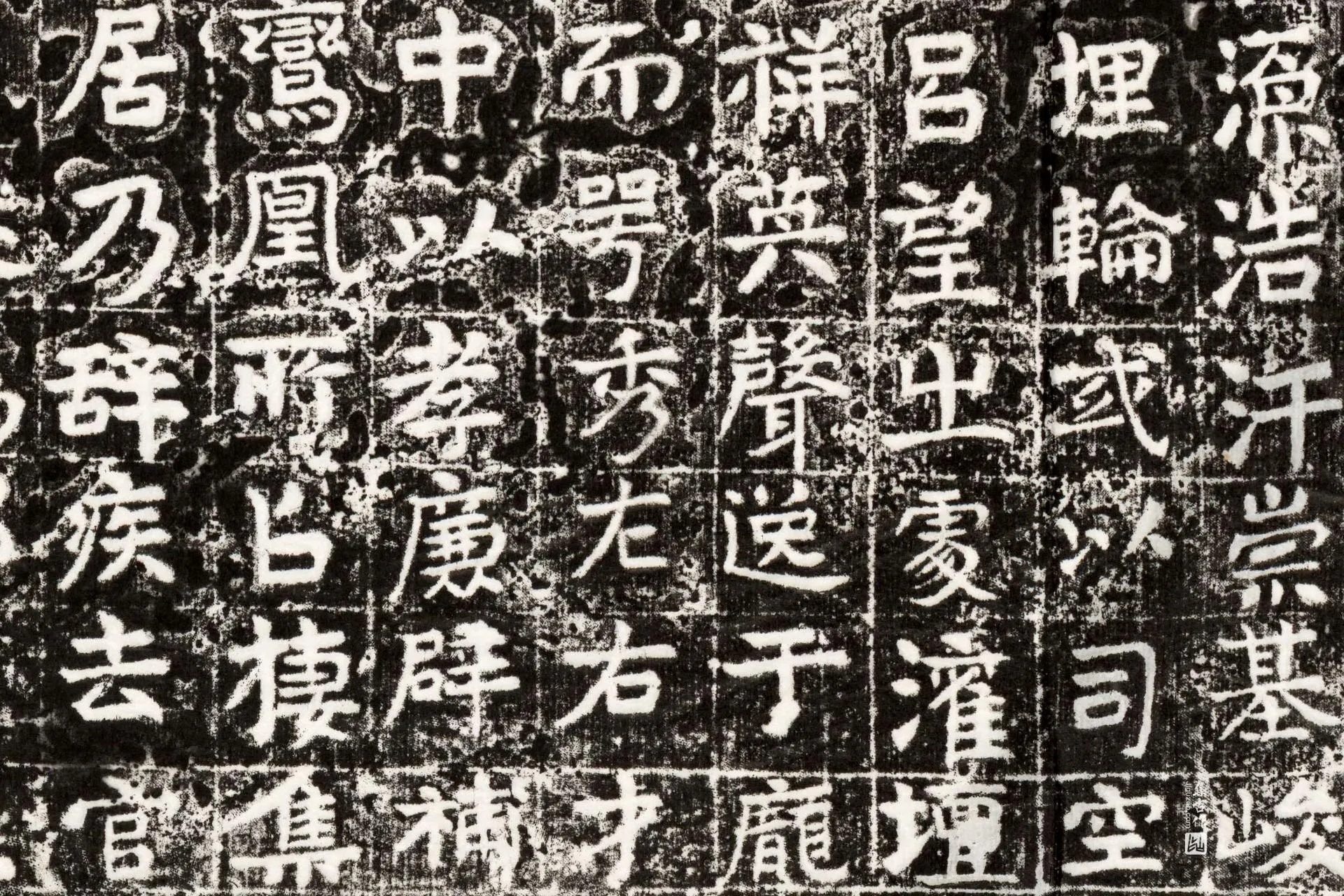 唐代《张钟葵墓志》墨拓高清大图局部 (5)