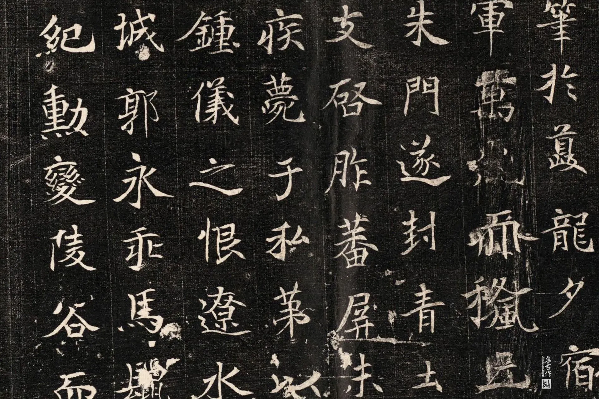 唐代《泉男产墓志》墨拓高清图片局部 (6)