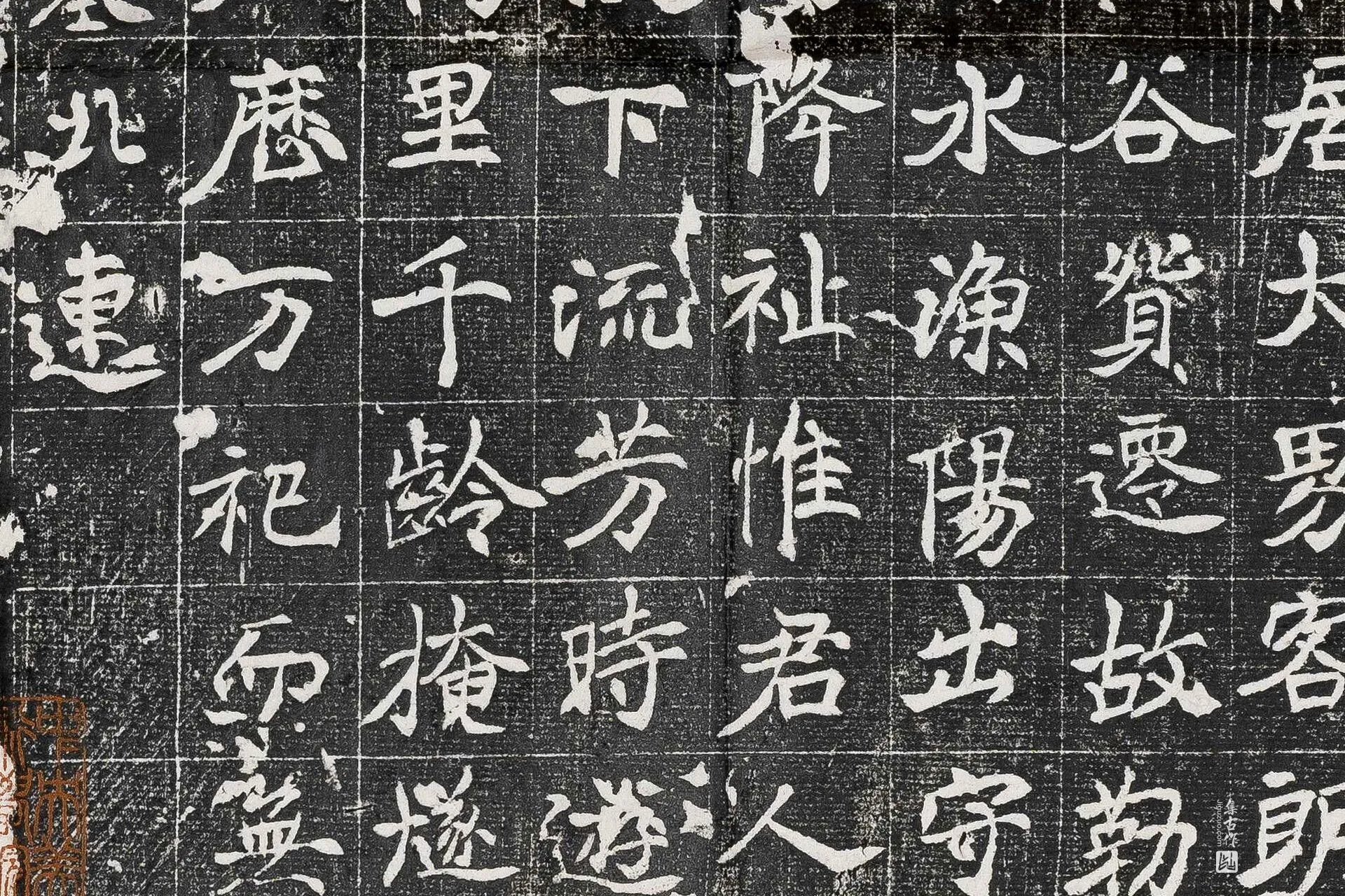 唐代《张祖墓志》墨拓高清大图局部 (6)