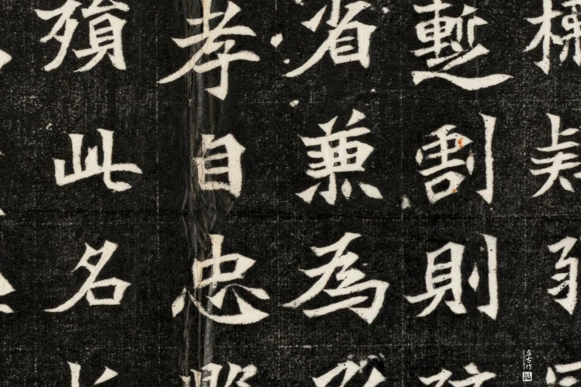 《北魏寇凭墓志》全称《魏故本郡功曹行高阳县省兼郡丞寇君墓志》墨拓高清大图局部 (6)