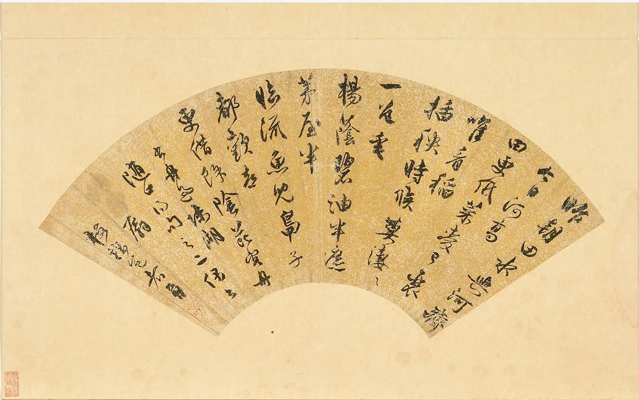 明人书画扇《明祝允明行草书舟过陈湖》