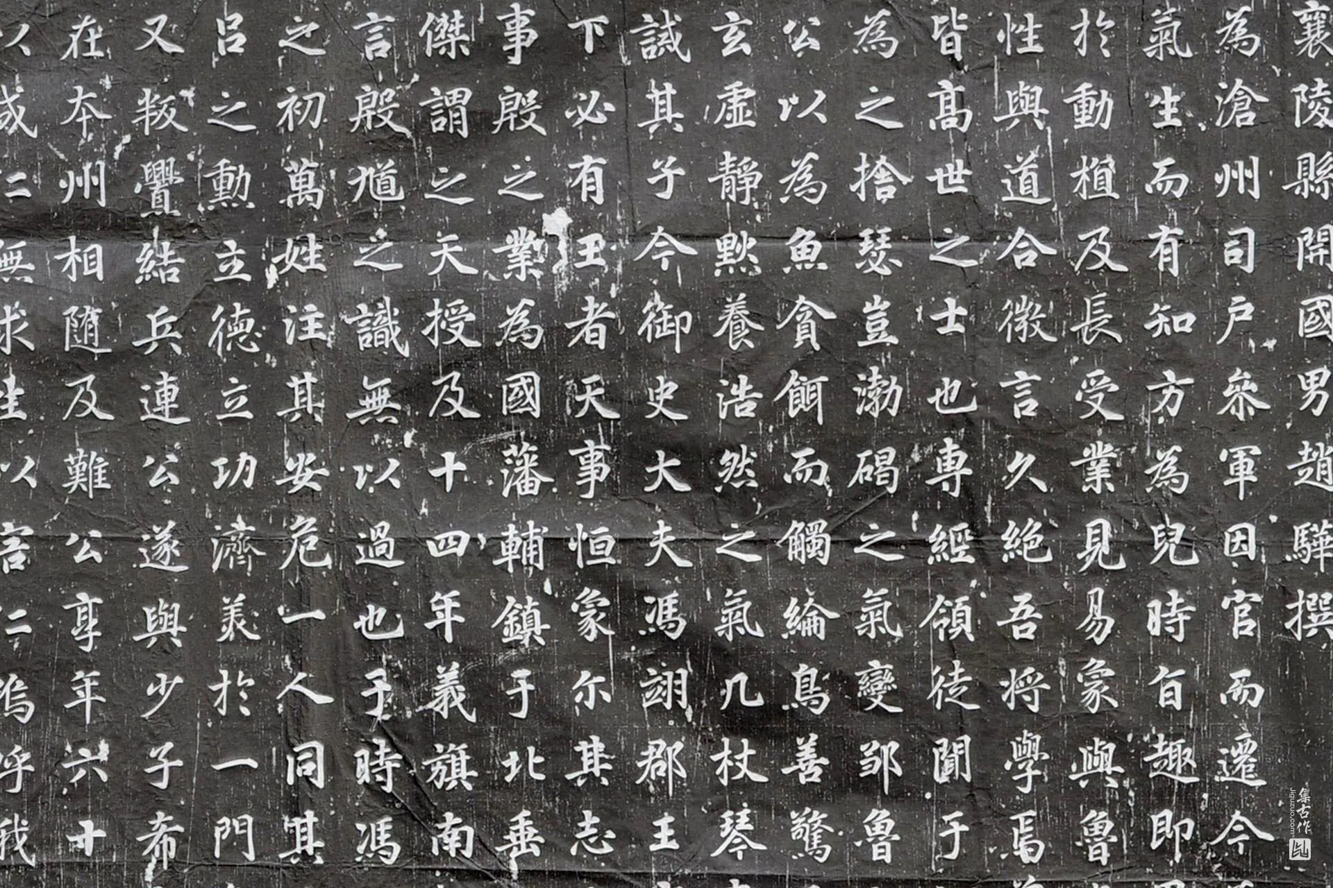 唐代《严复墓志》墨拓高清大图局部 (2)