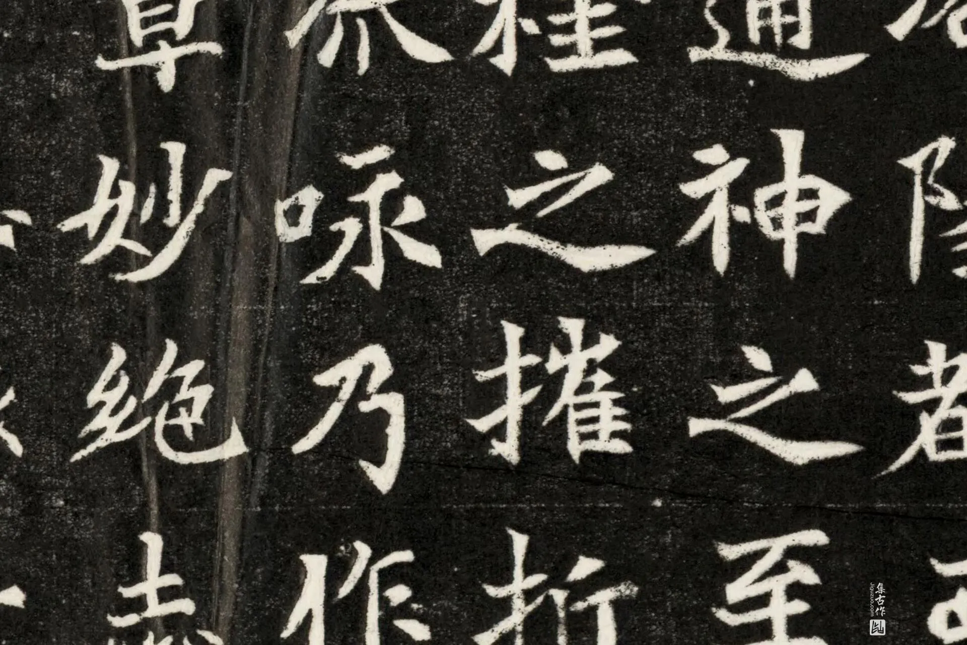 《北魏寇凭墓志》全称《魏故本郡功曹行高阳县省兼郡丞寇君墓志》墨拓高清大图局部 (7)