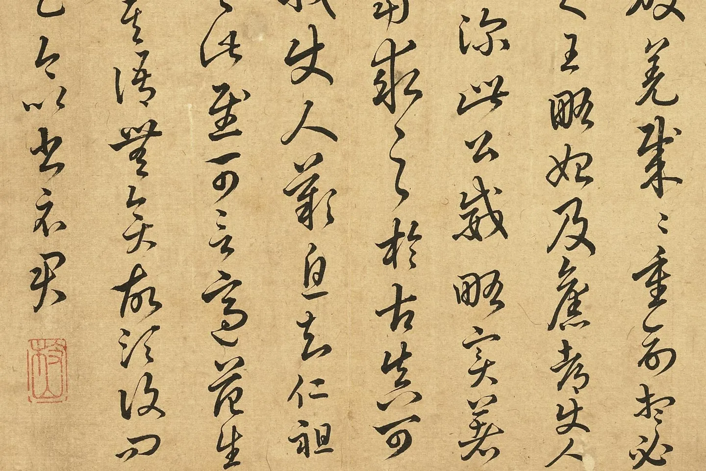祝允明书法《明贤翰墨册》局部 (5)