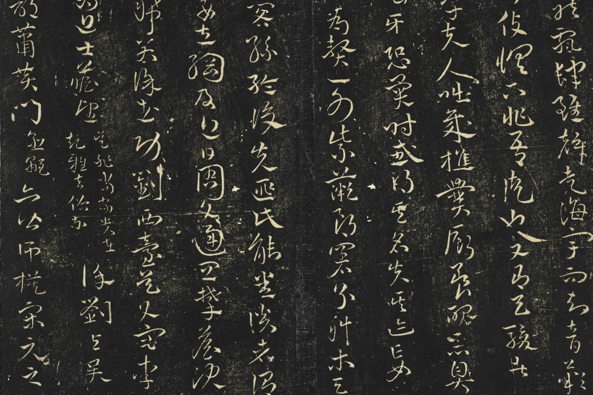 明停云馆法帖《明祝允明书述帖》墨拓局部 (5)