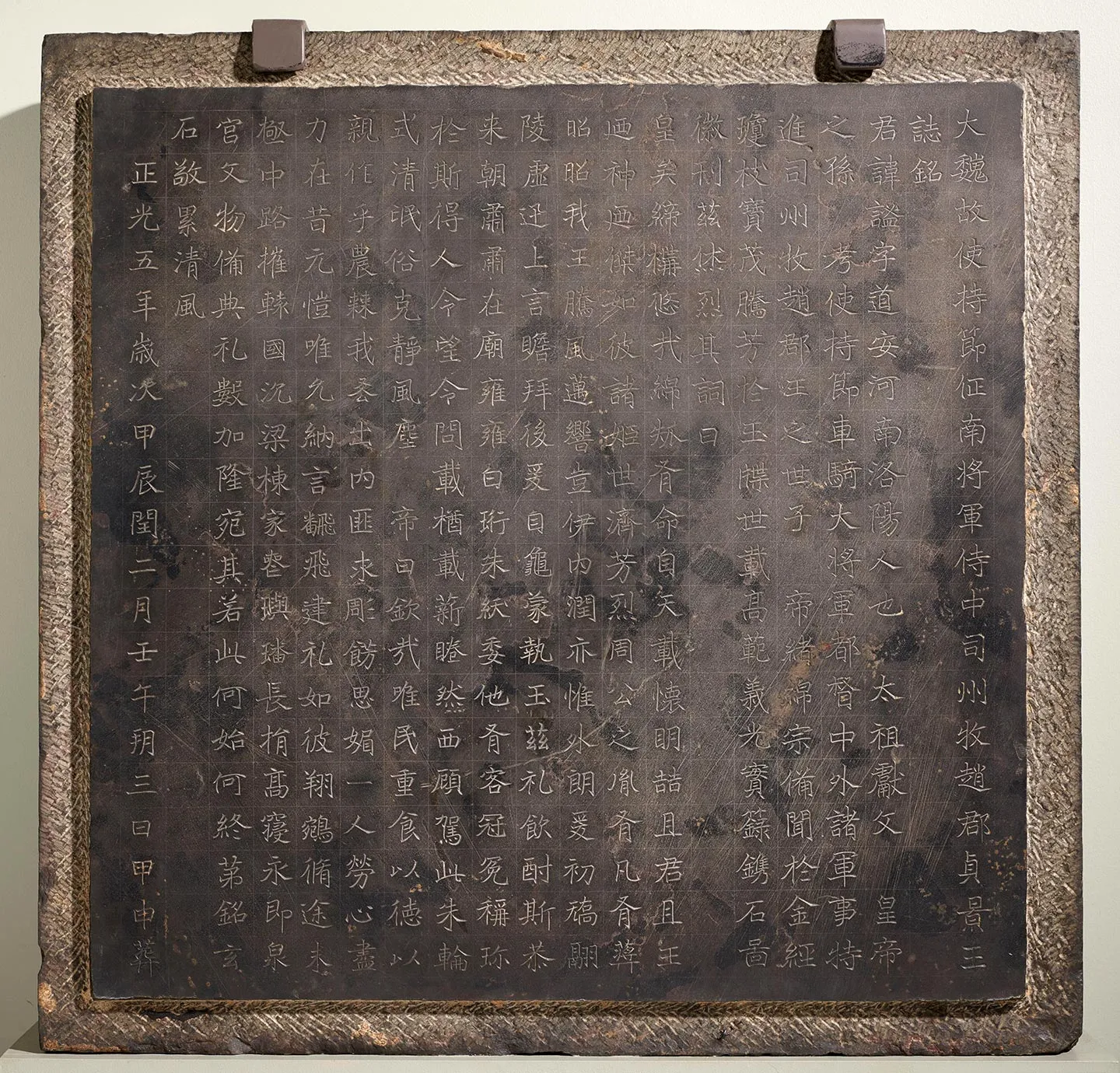 北魏《元谧墓志》原碑-1