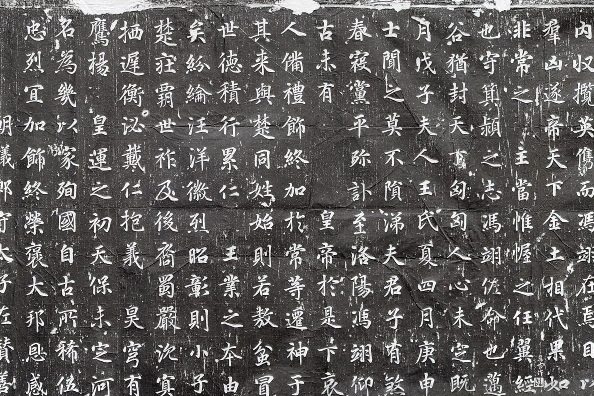 唐代《严复墓志》墨拓高清大图局部 (3)