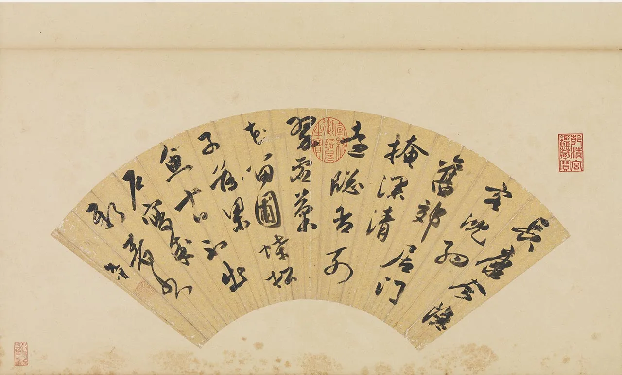 明人书画扇《明祝允明行书诗》