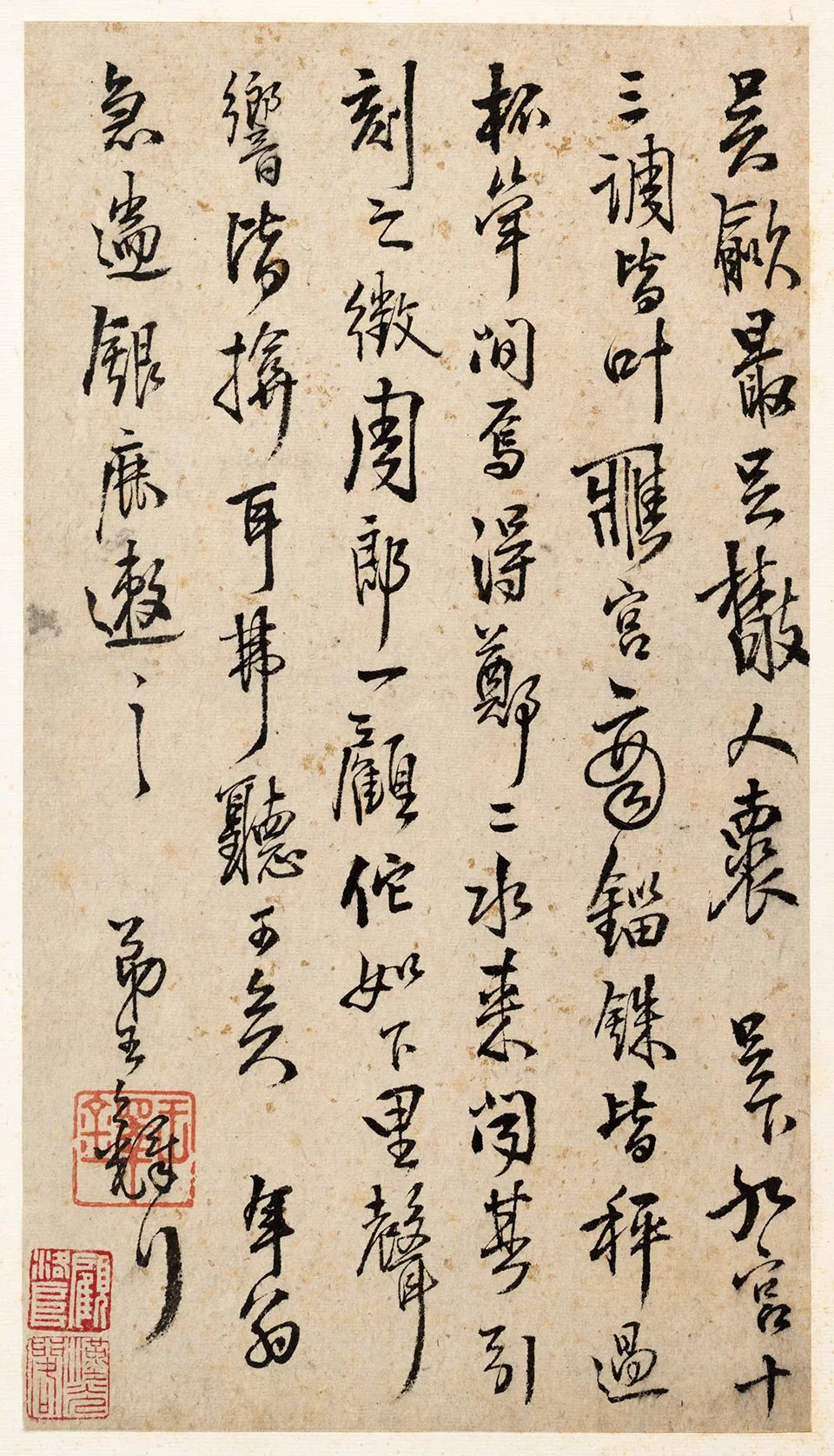 王铎行书书札