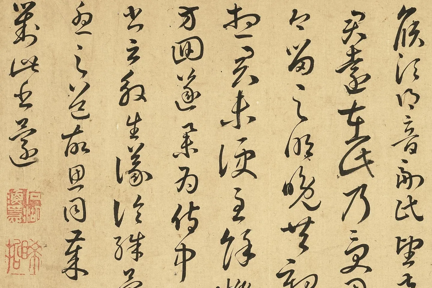 祝允明书法《明贤翰墨册》局部 (6)
