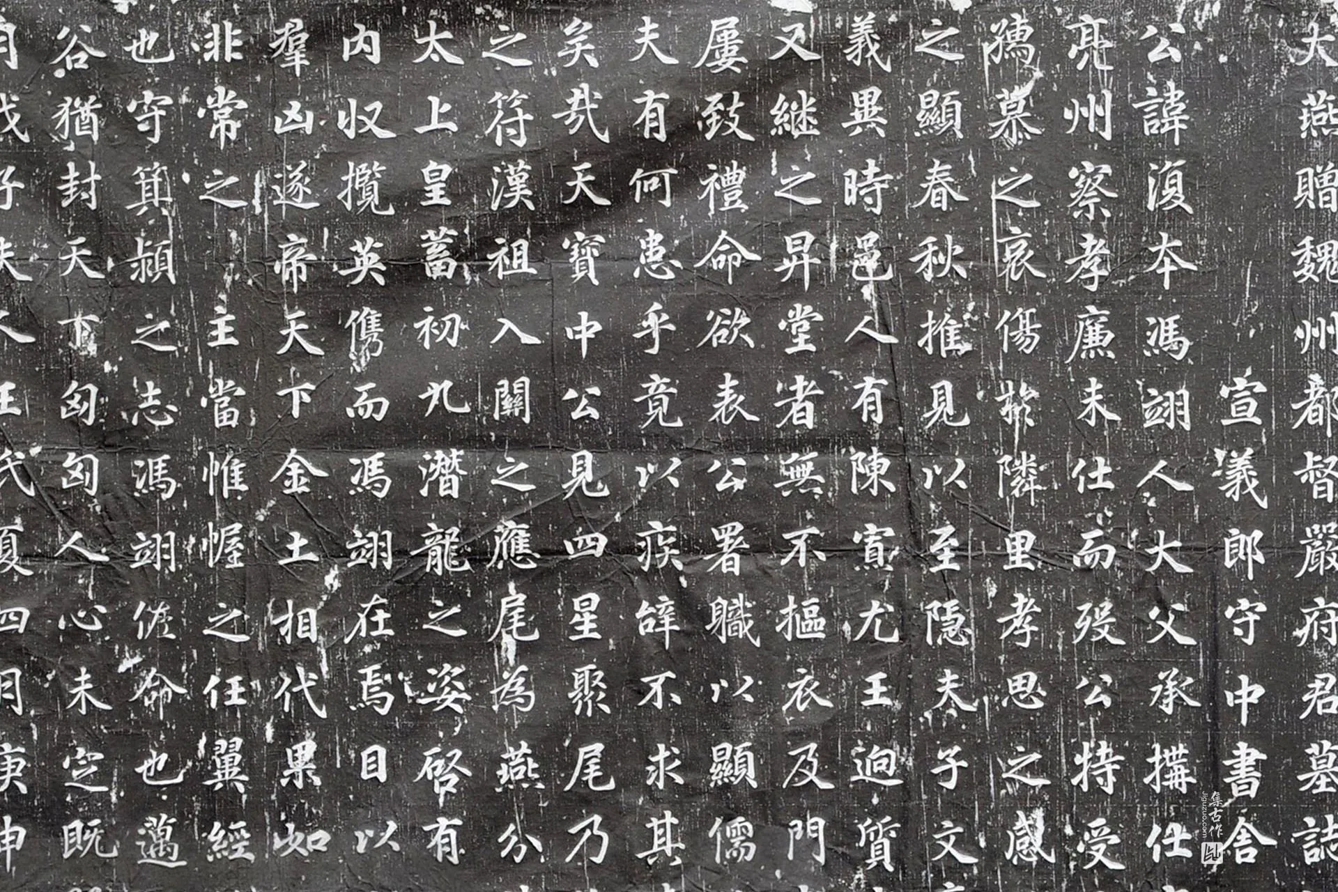唐代《严复墓志》墨拓高清大图局部 (1)