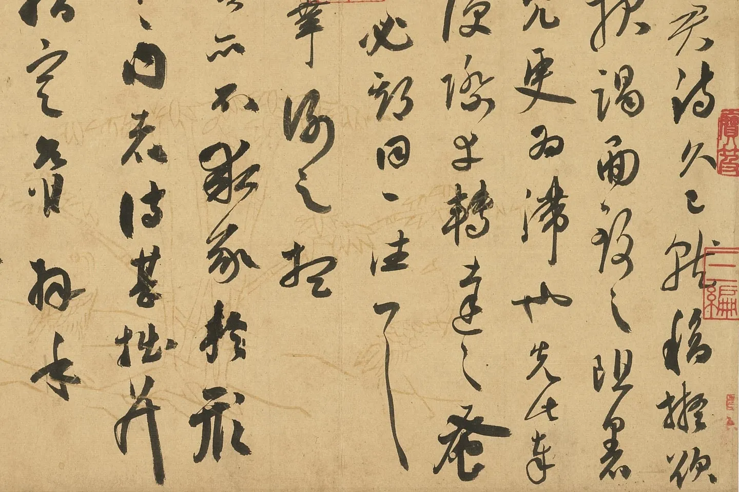 祝允明行草书尺牍局部 (6)