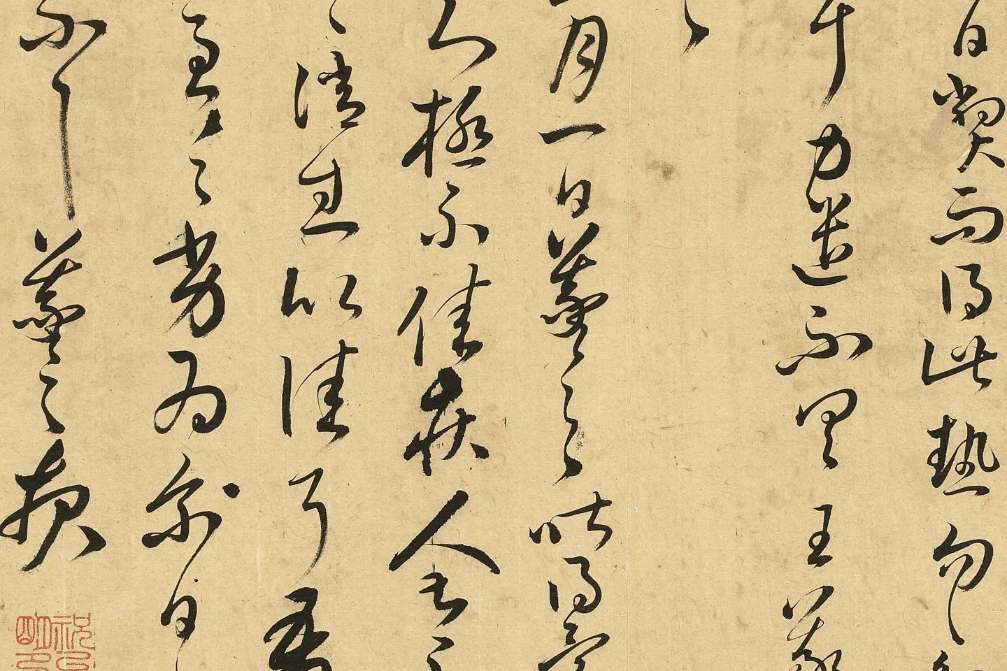 祝允明书法《明贤翰墨册》局部 (8)