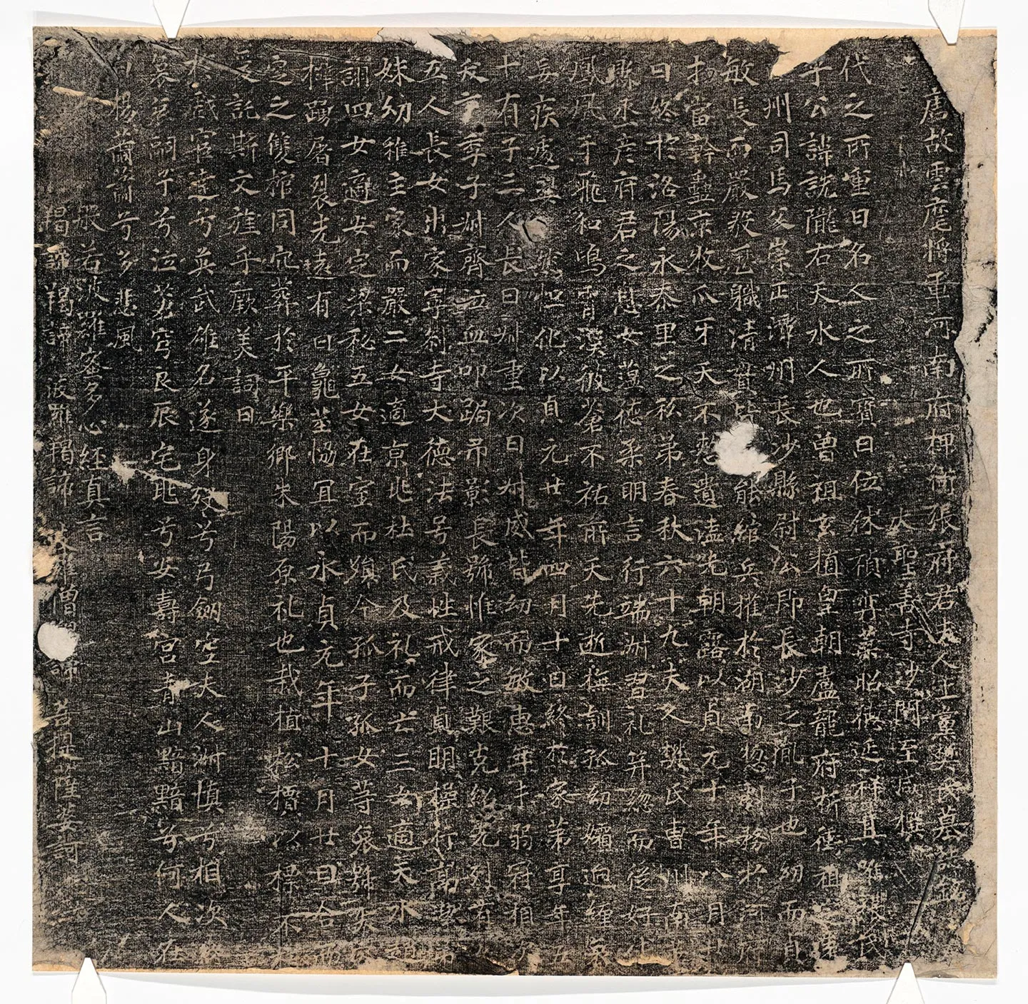 唐代《云麾将军河南府押衙张府君夫人上党樊氏墓志铭》墨拓
