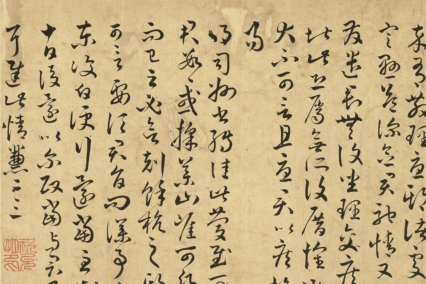 祝允明书法《明贤翰墨册》局部 (2)