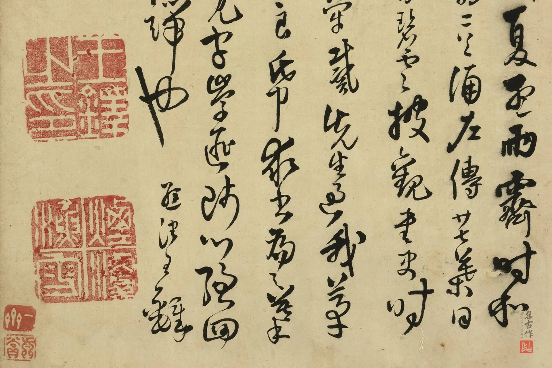 王铎行书《拟古帖卷》局部 (4)