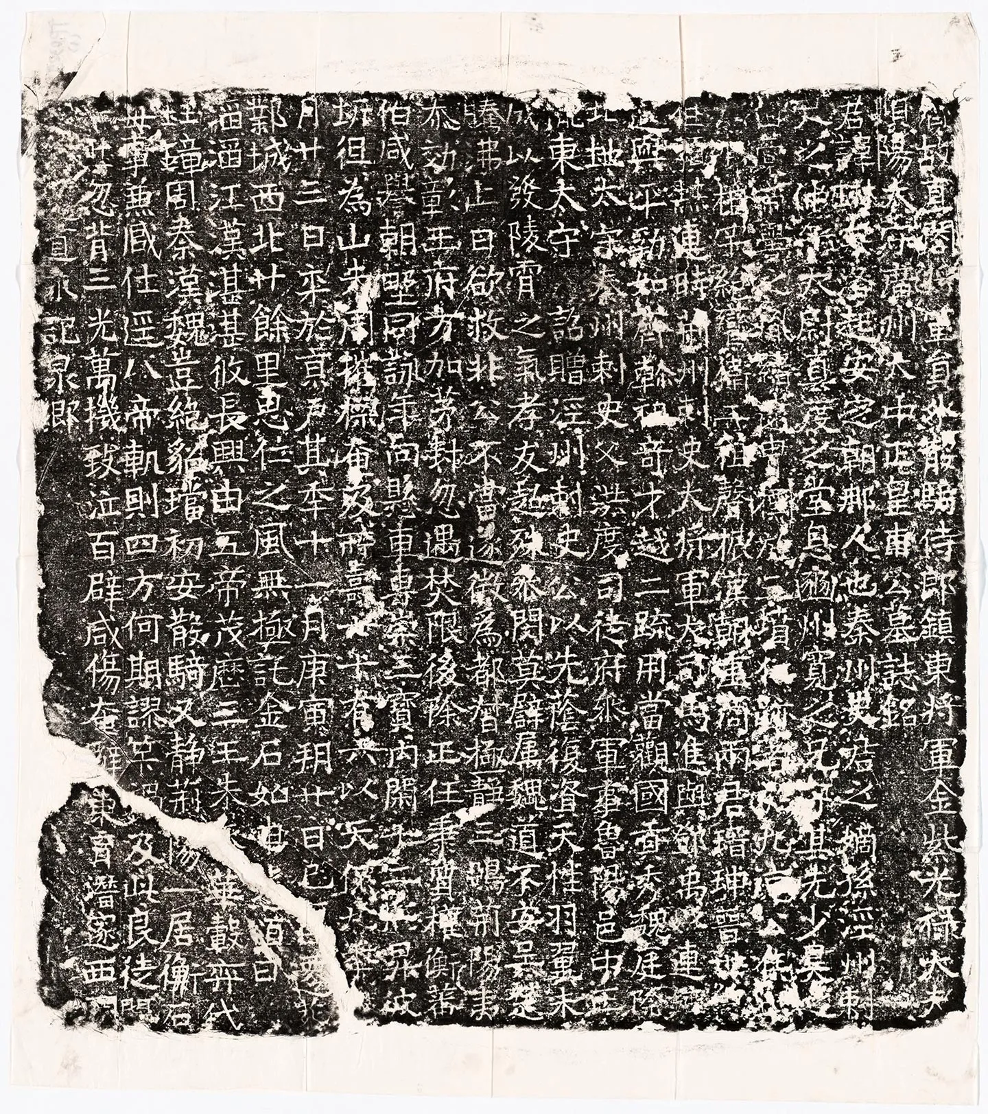 北齐《皇甫琳墓志》墨拓-1