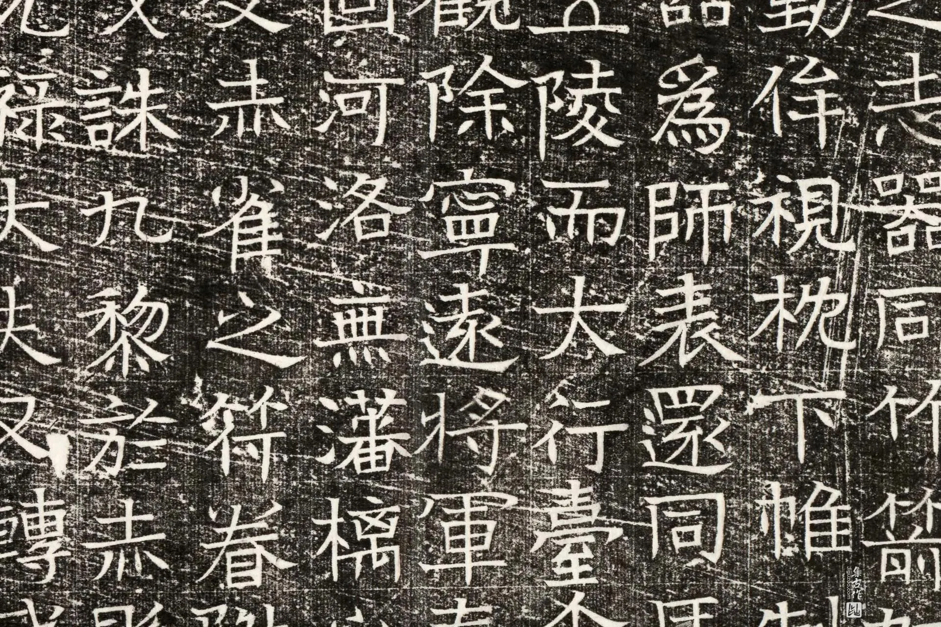 《北齐高建墓志》墨拓高清大图局部 (6)