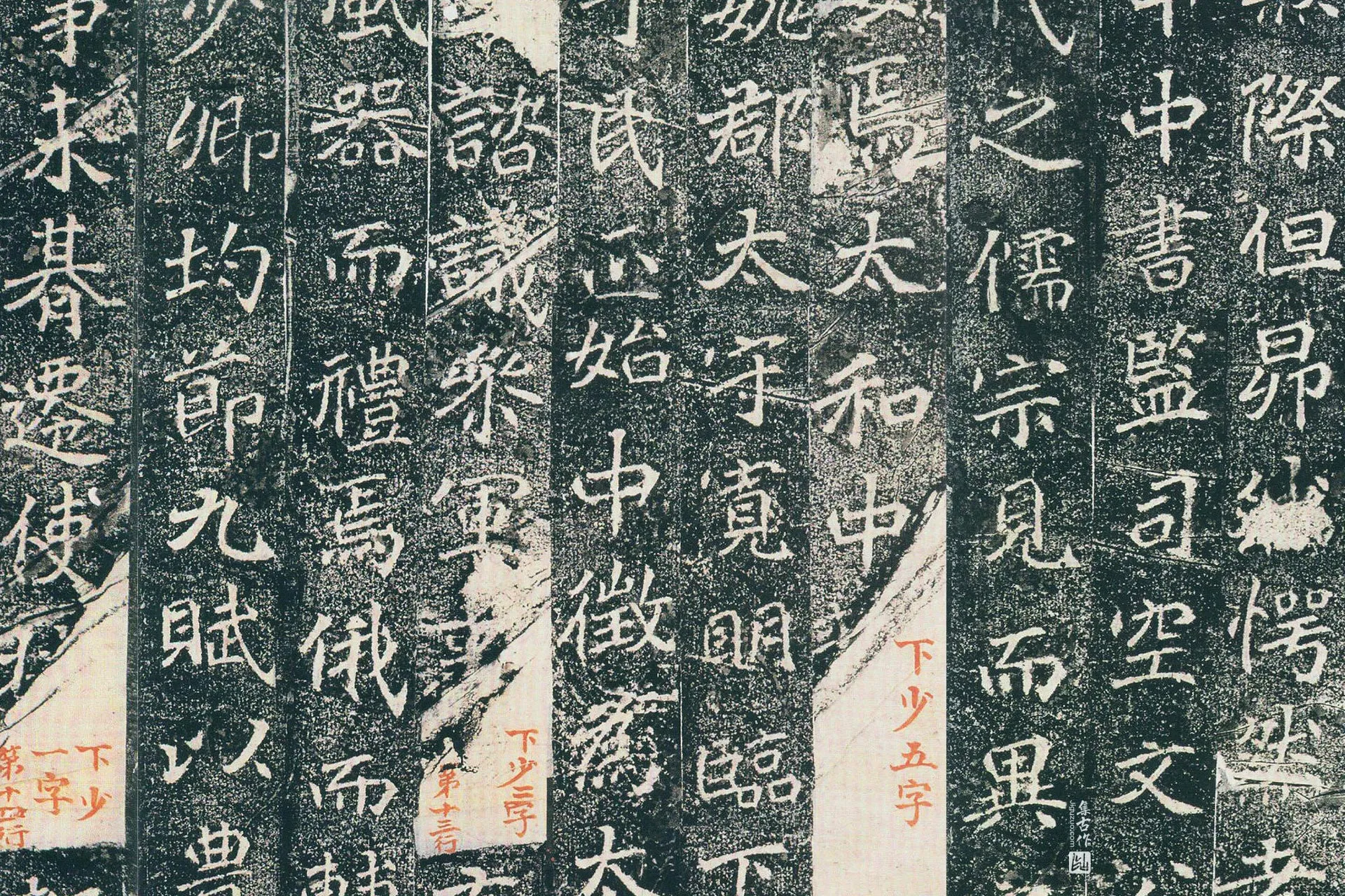 北魏《雒州刺史刁惠公墓志铭》墨拓高清图片局部 (3)