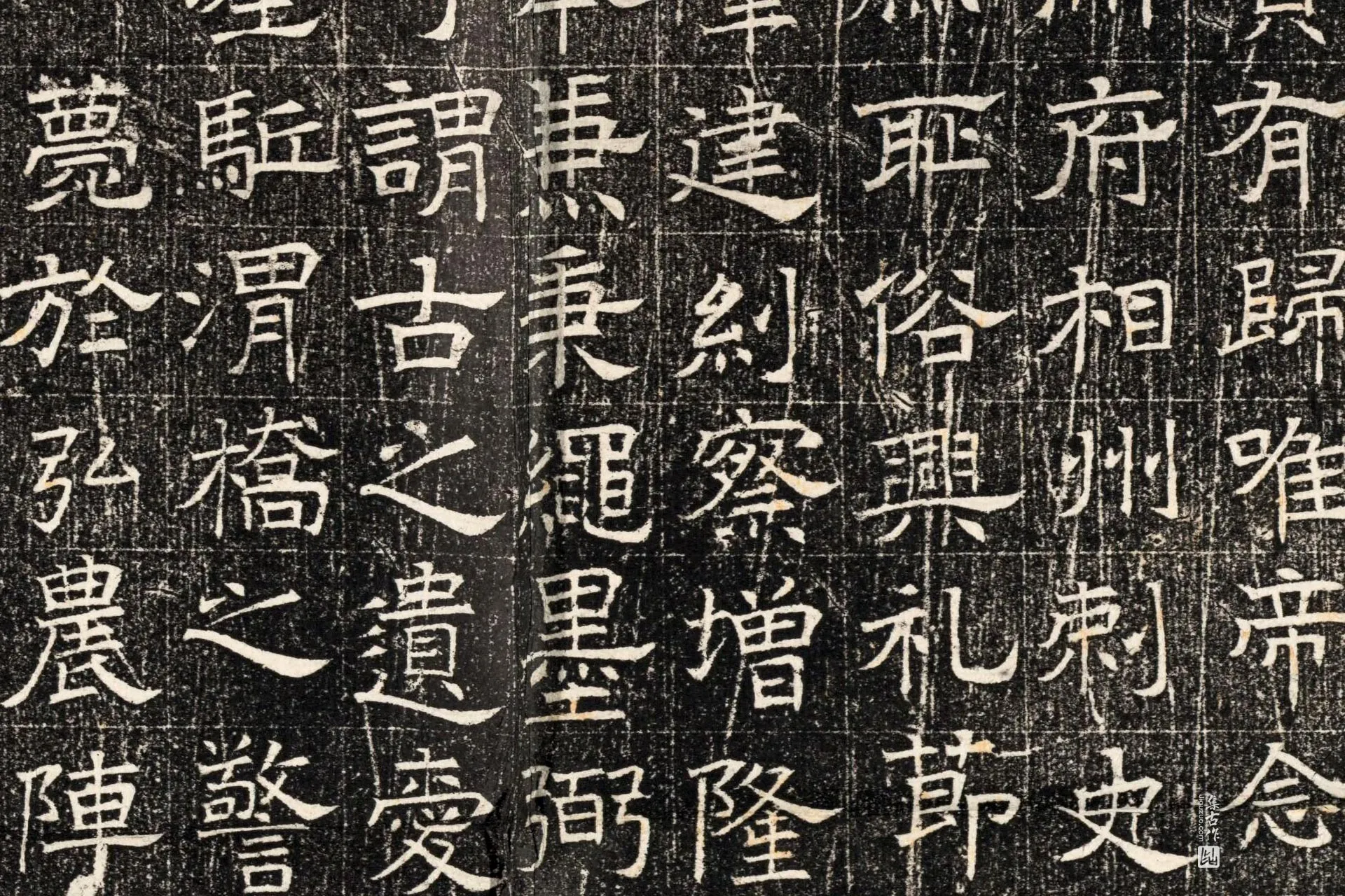 北齐《窦泰墓志》墨拓高清大图局部 (8)