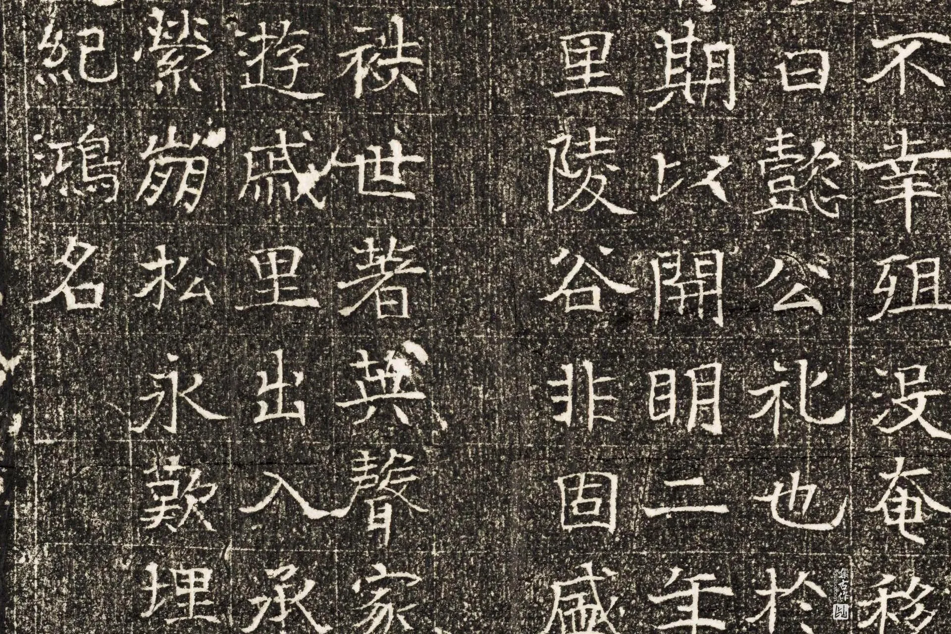 隋代《韦匡伯墓志》墨拓高清大图局部 (5)
