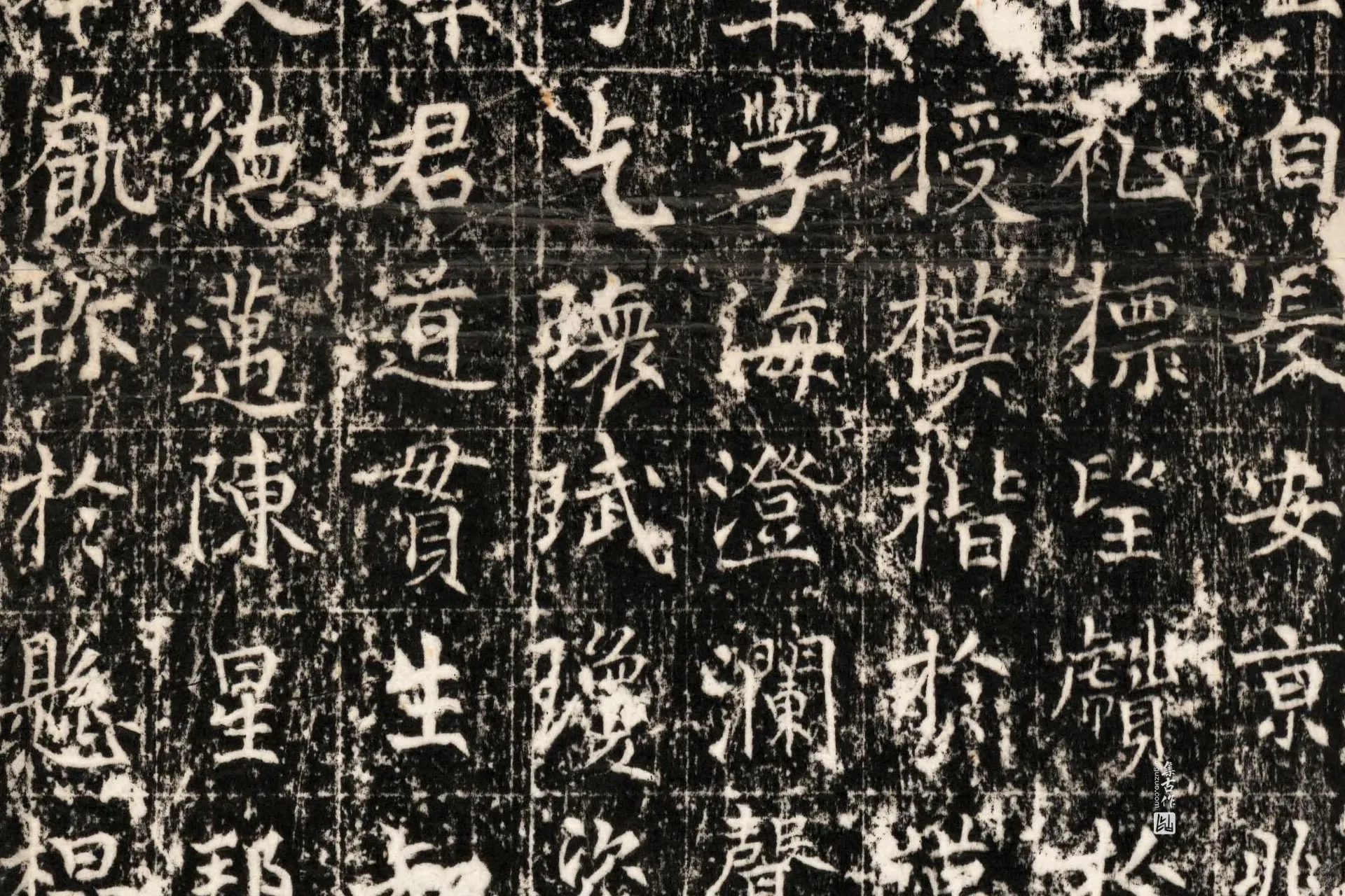 唐代《杜秀墓志》墨拓高清大图局部 (4)