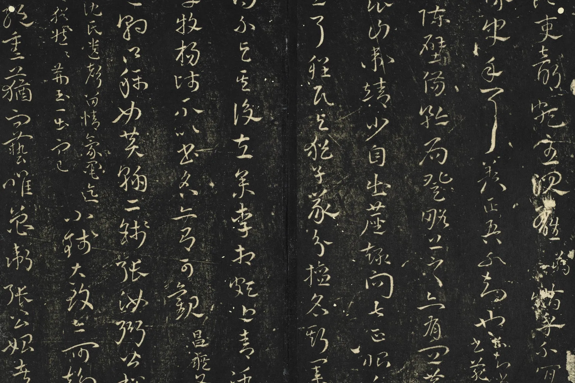 明停云馆法帖《明祝允明书述帖》墨拓局部 (4)