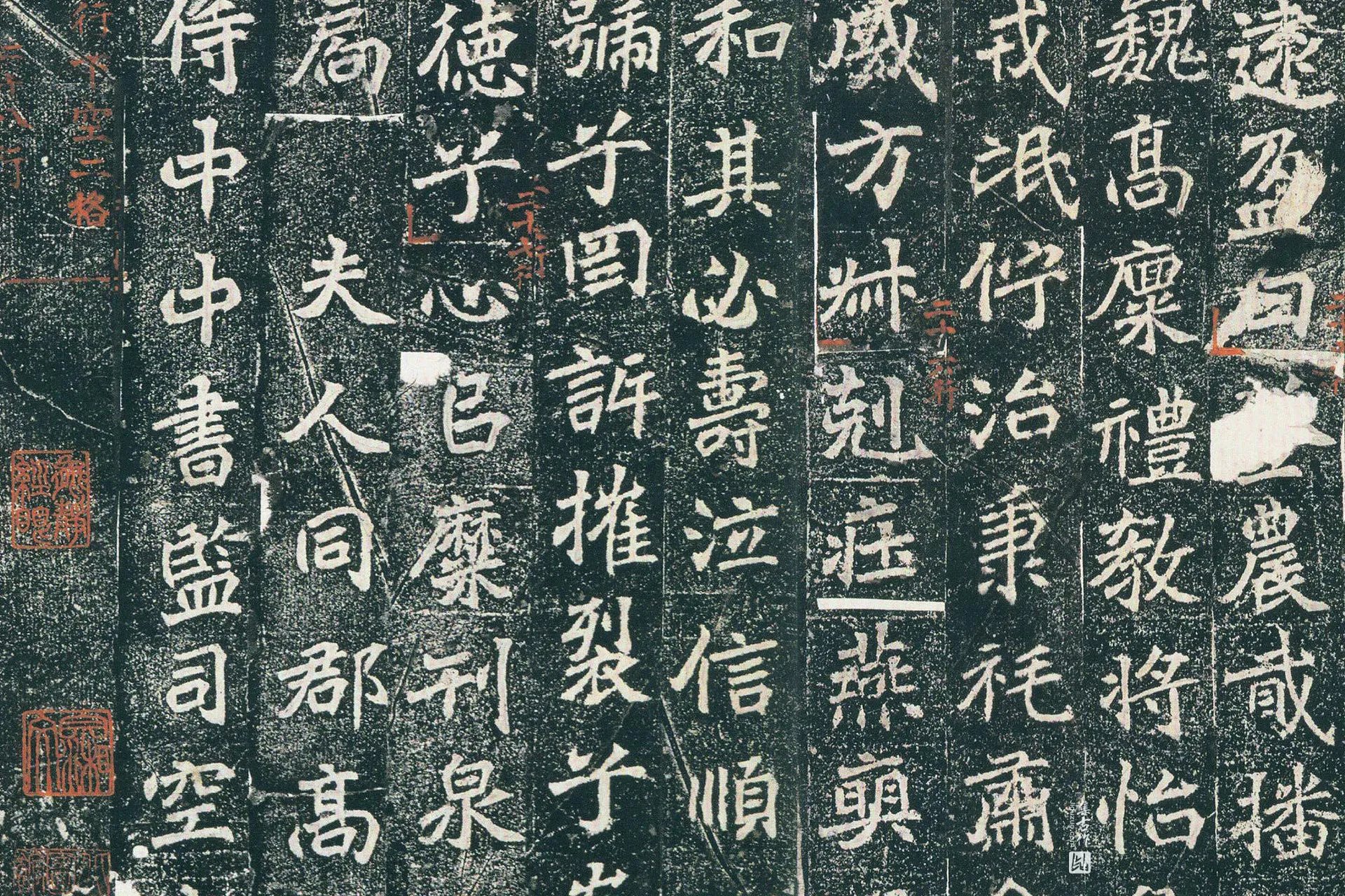北魏《雒州刺史刁惠公墓志铭》墨拓高清图片局部 (7)