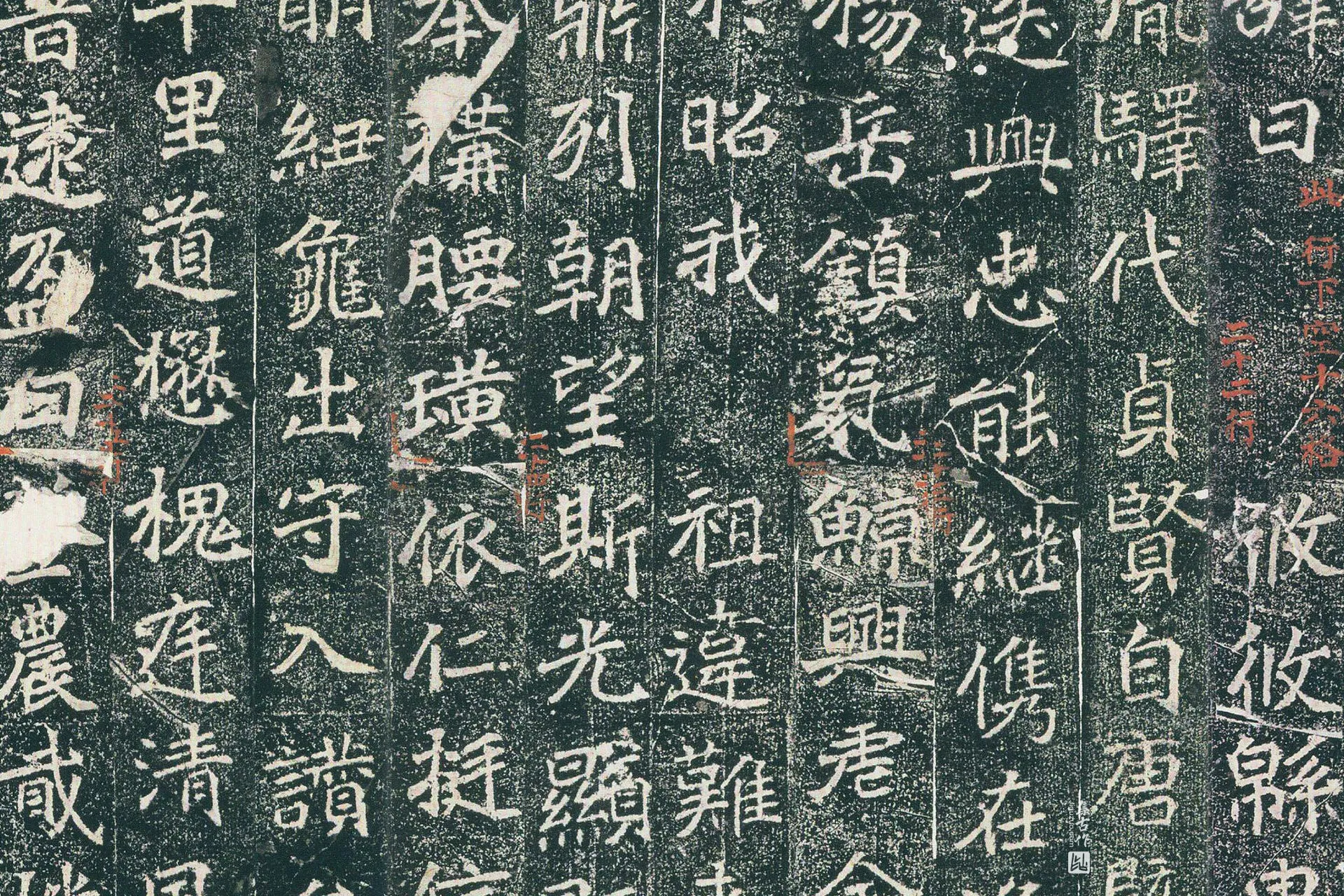 北魏《雒州刺史刁惠公墓志铭》墨拓高清图片局部 (6)