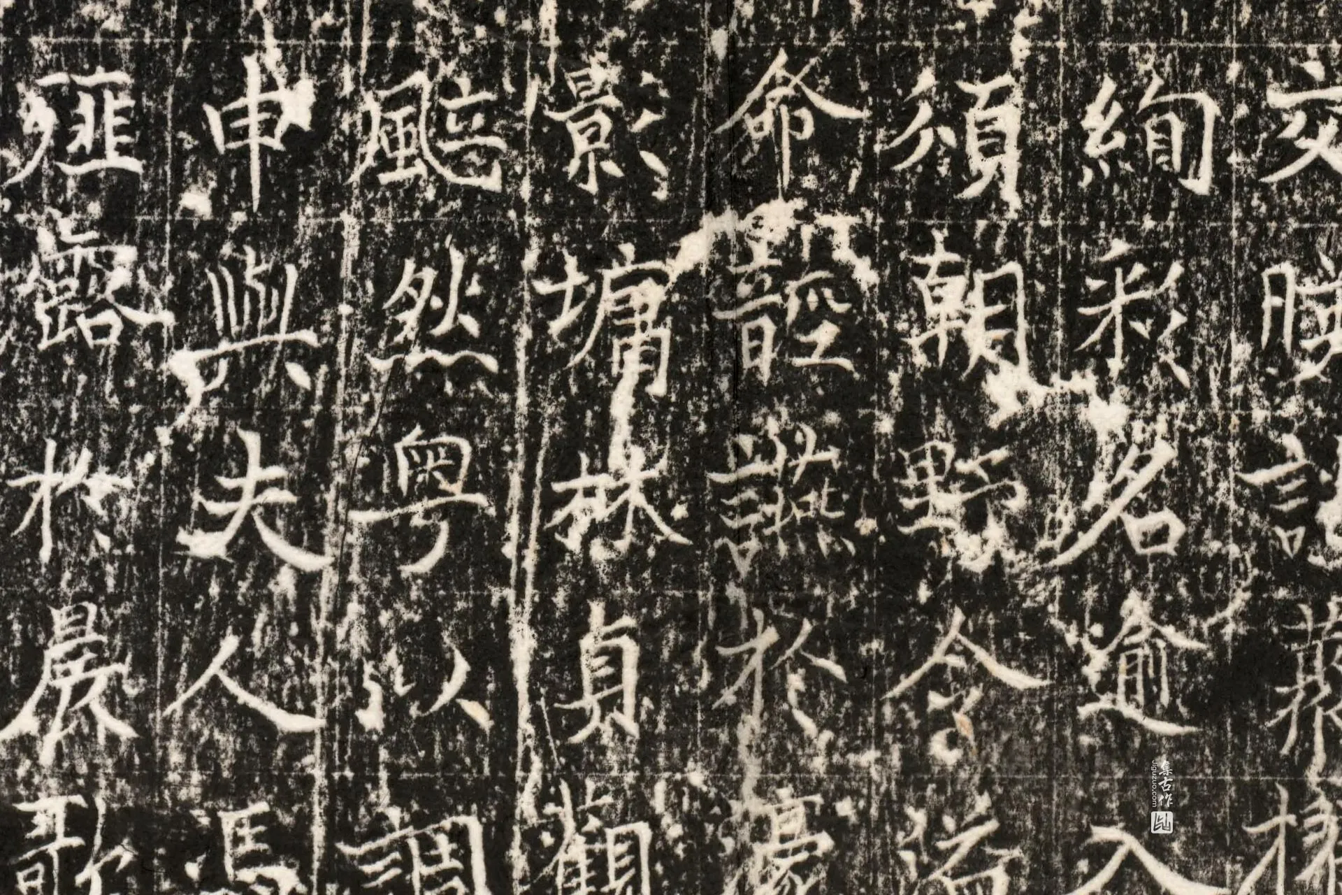 唐代《杜秀墓志》墨拓高清大图局部 (6)
