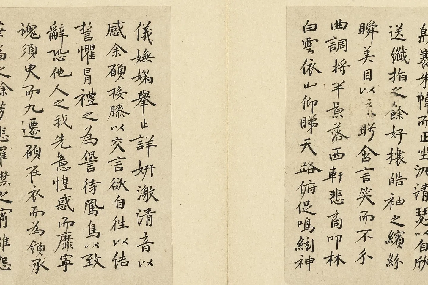 祝允明小楷书《书陶渊明闲情赋》局部 (2)