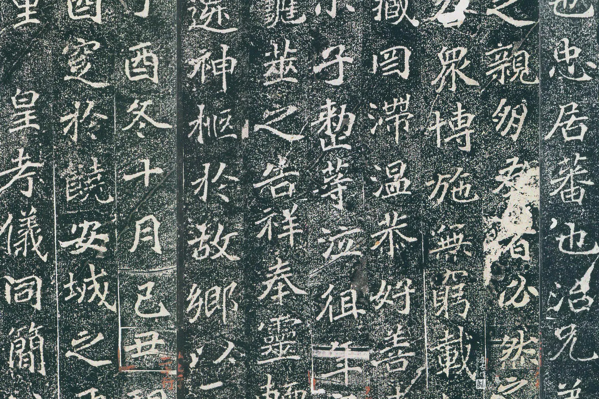 北魏《雒州刺史刁惠公墓志铭》墨拓高清图片局部 (5)