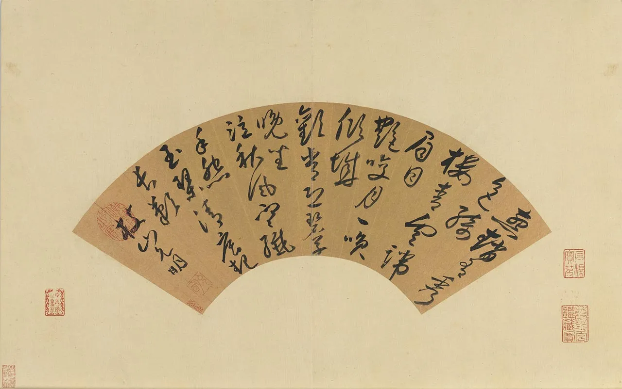 明人便面《祝允明行草五言古诗》