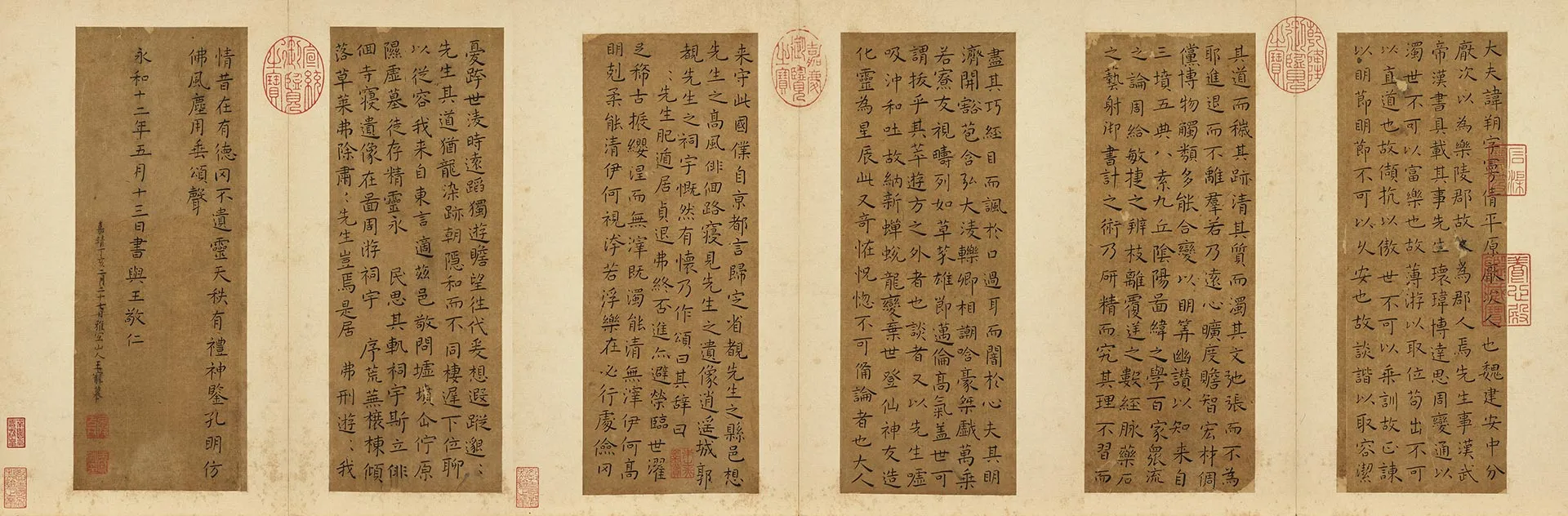 王宠小楷书《摹东方朔像赞》页