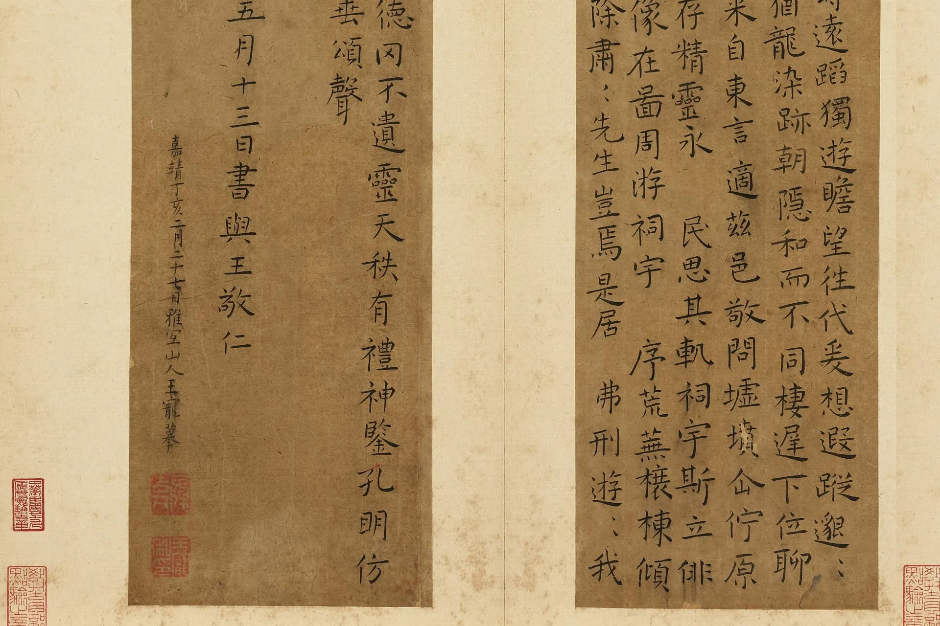 王宠小楷书《摹东方朔像赞》局部 (2)