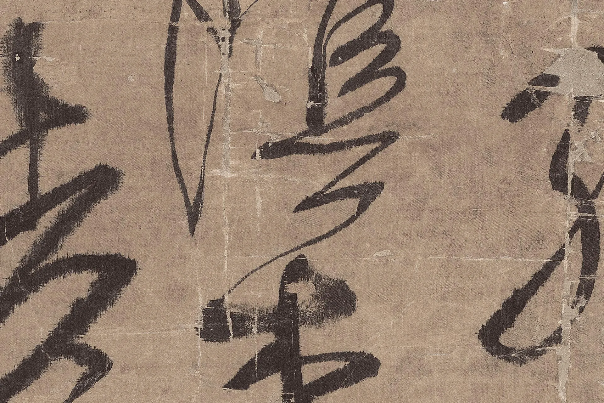 王铎行草书《金山寺诗立轴》高清大图局部 (2)