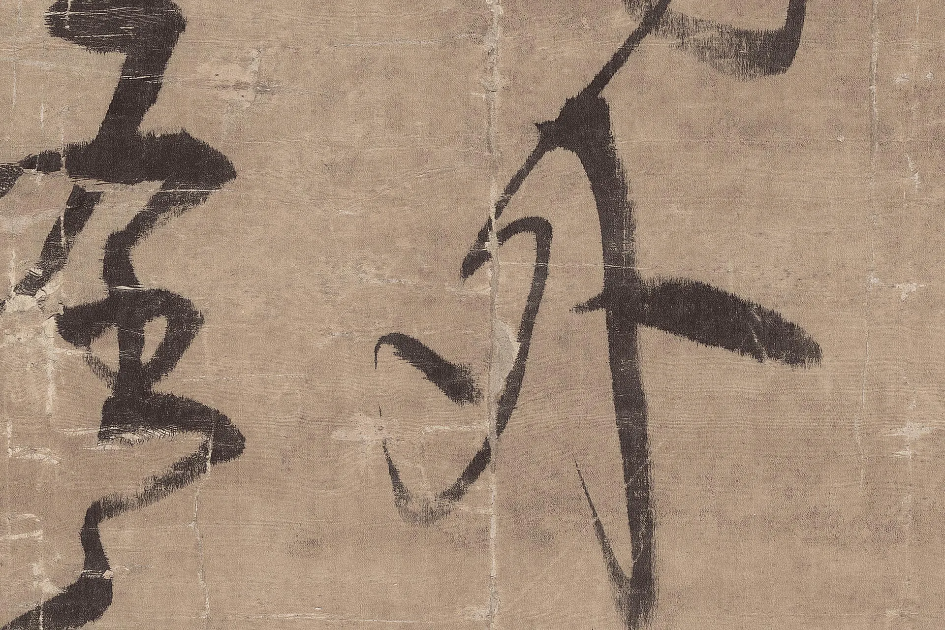 王铎行草书《金山寺诗立轴》高清大图局部 (3)