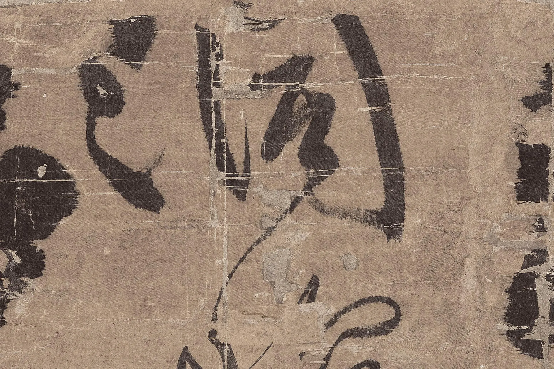 王铎行草书《金山寺诗立轴》高清大图局部 (1)