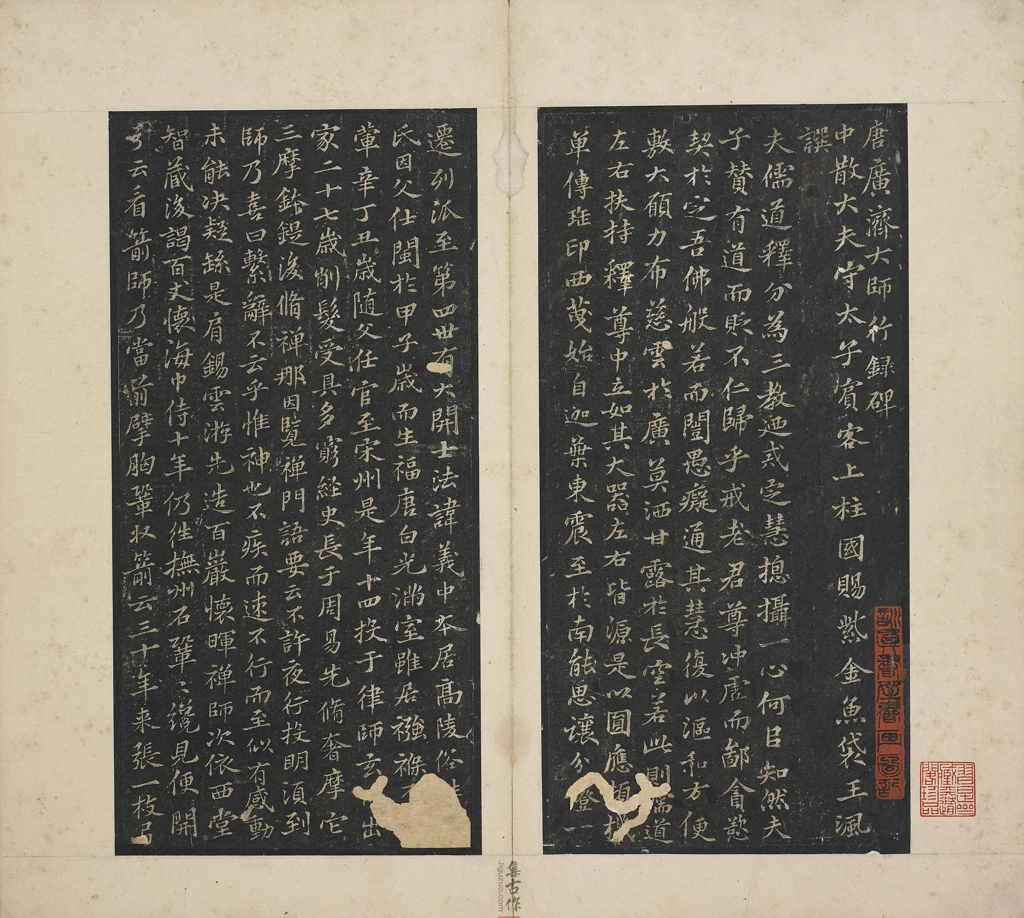 苏轼小楷书《唐广济大师行录碑明拓本》册页_01