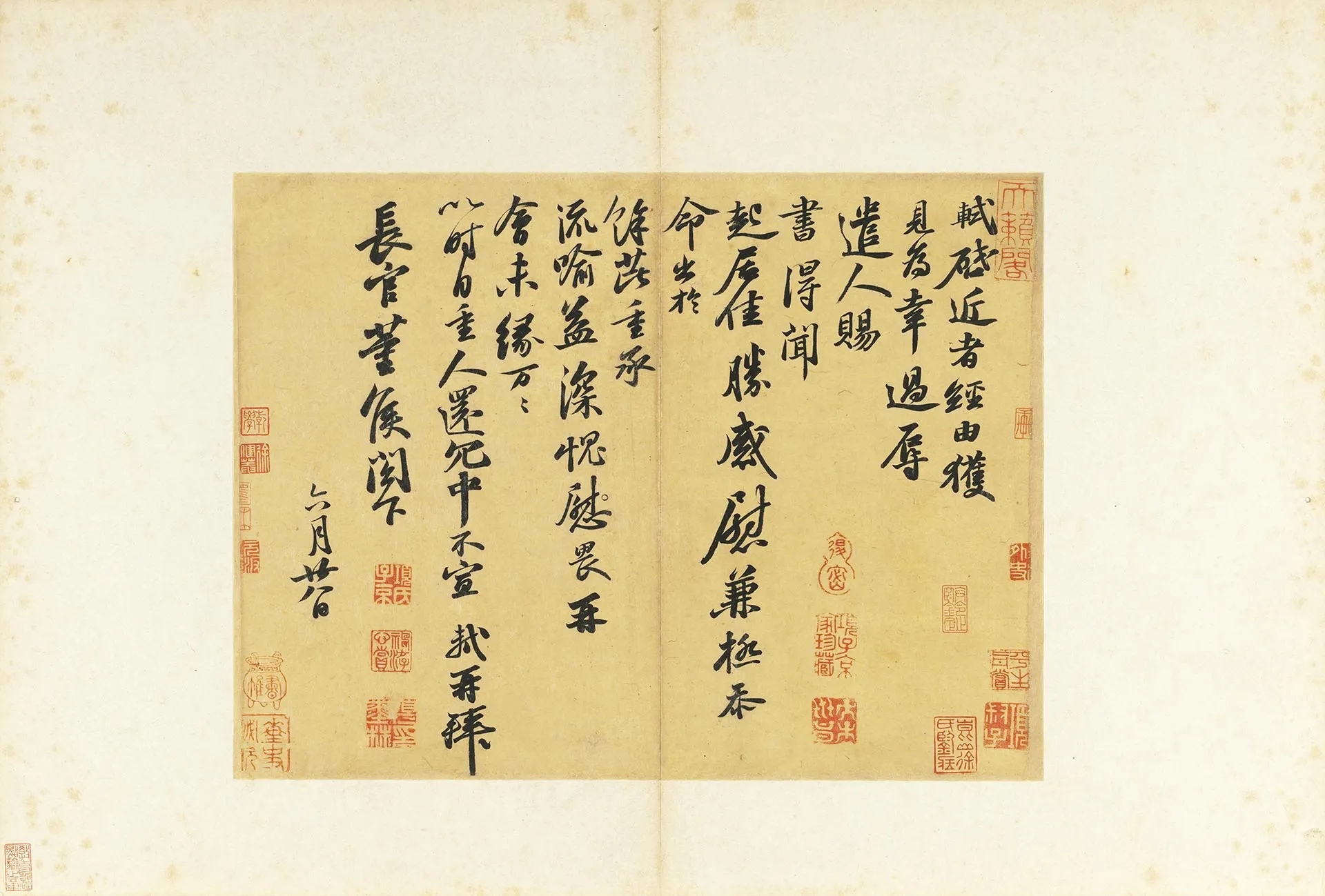 苏轼行书《苏轼与长官董侯札》页