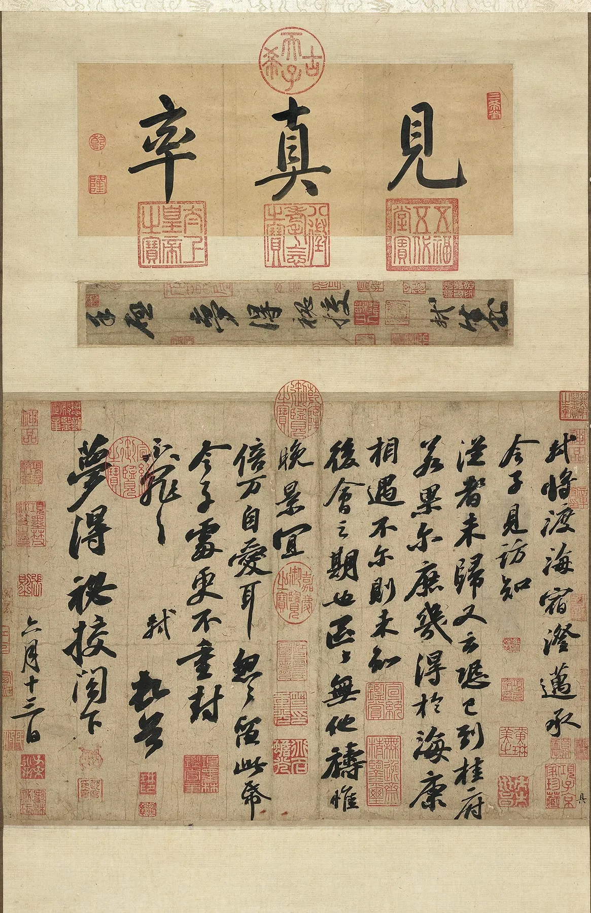 苏轼行书《致梦得秘校尺牍》又名《渡海帖》轴