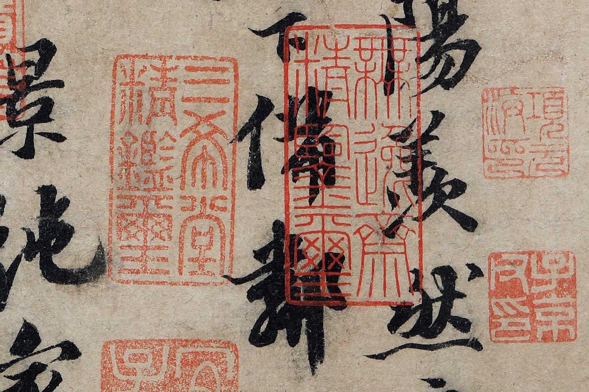 苏轼行书《阳羡帖》超高清大图局部 (2)