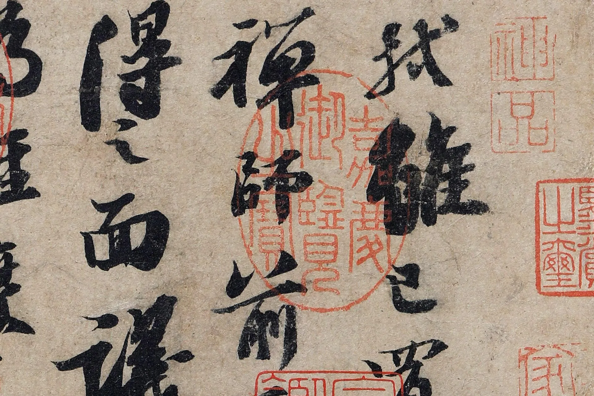 苏轼行书《阳羡帖》超高清大图局部 (1)