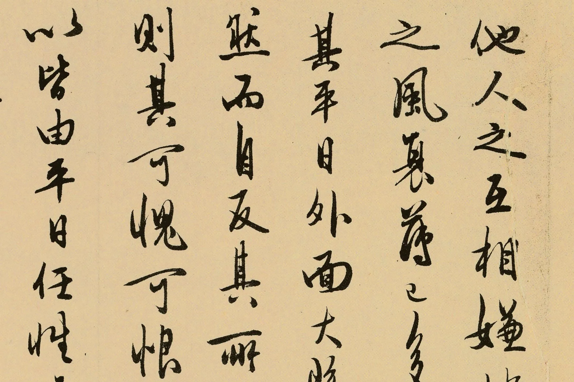 王守仁(王阳明)行书信札《与诸弟书 》高清局部 (2)