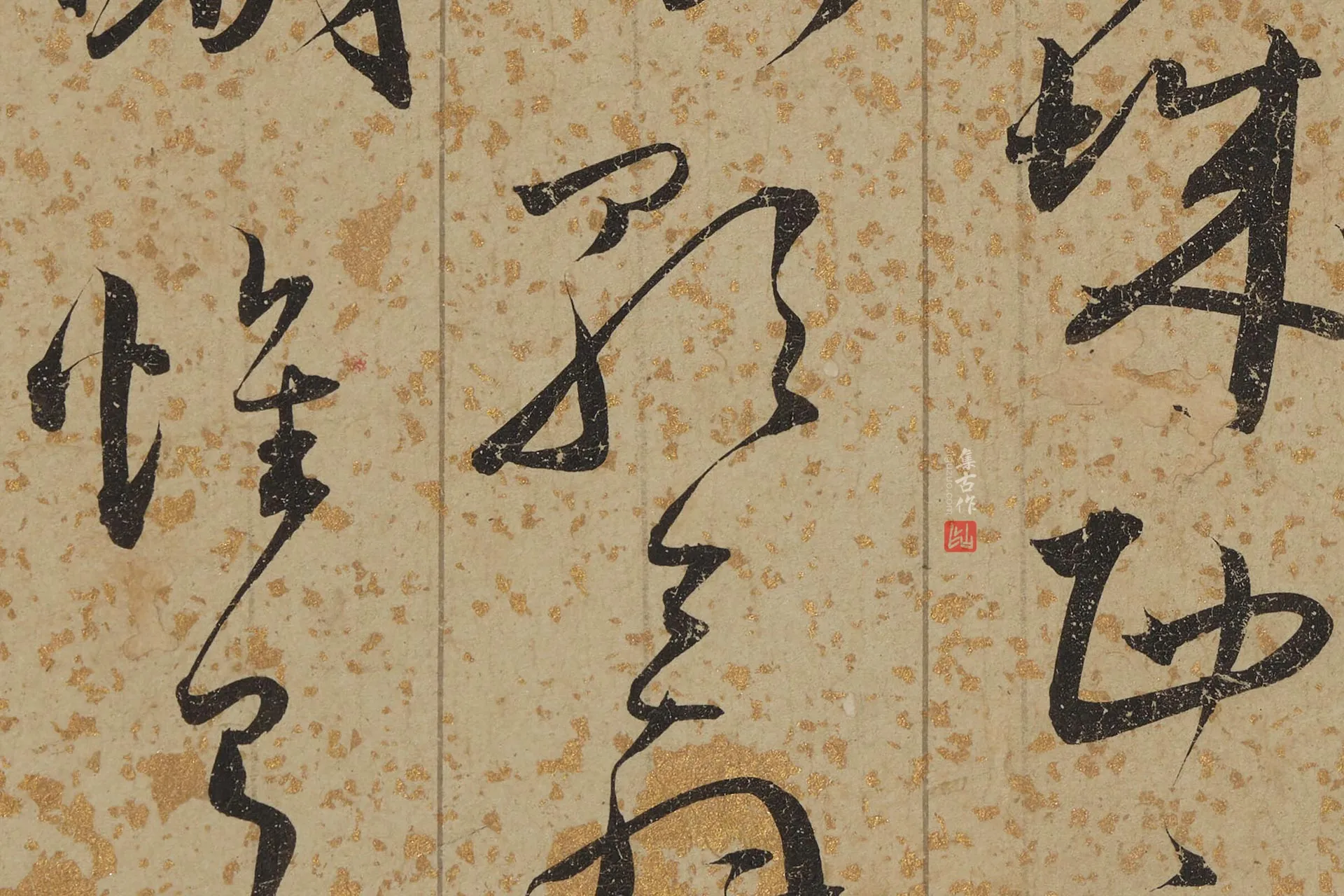 王宠行草书《七言诗册》超高清大图局部 (4)