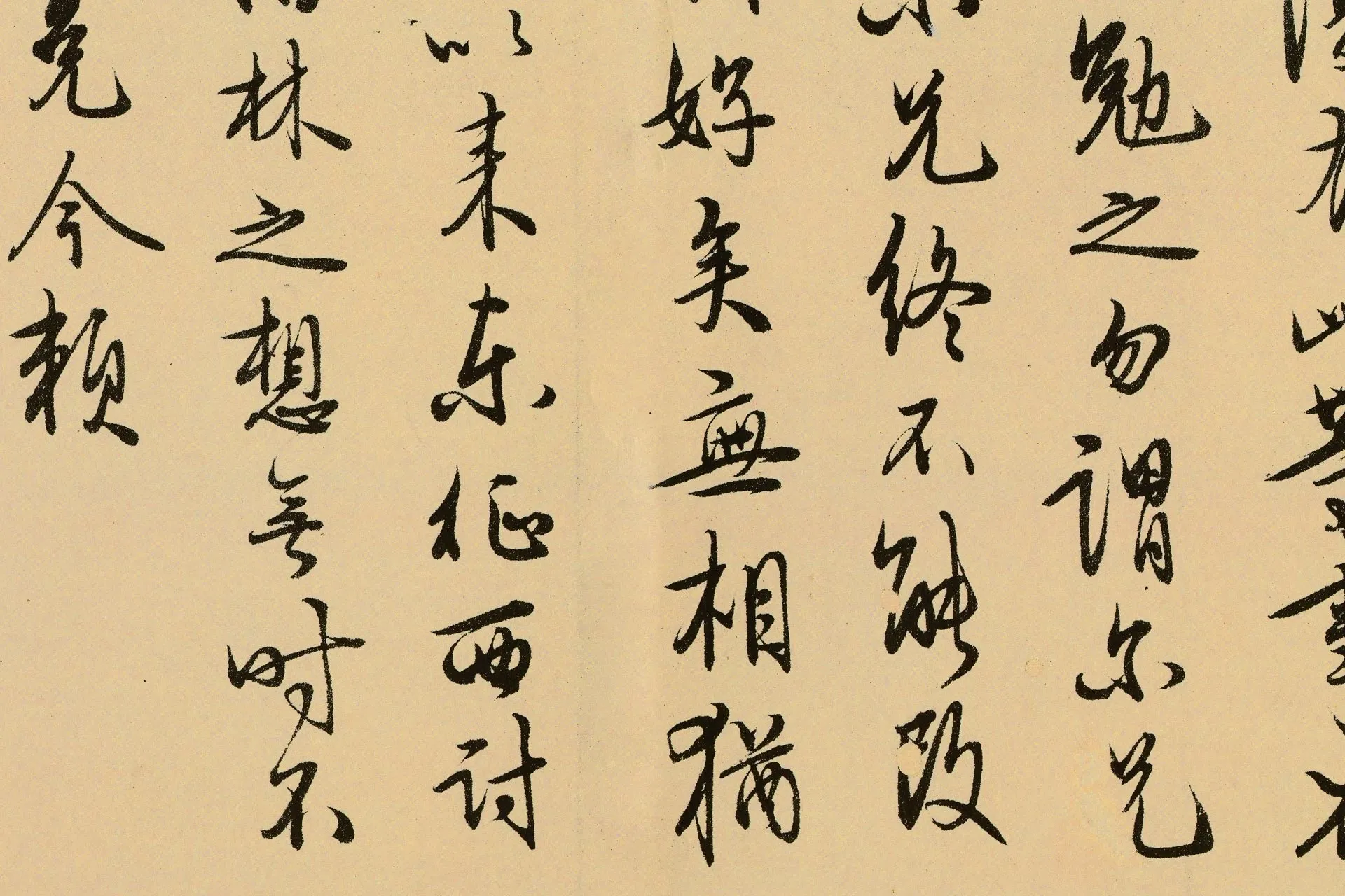 王守仁(王阳明)行书信札《与诸弟书 》高清局部 (3)
