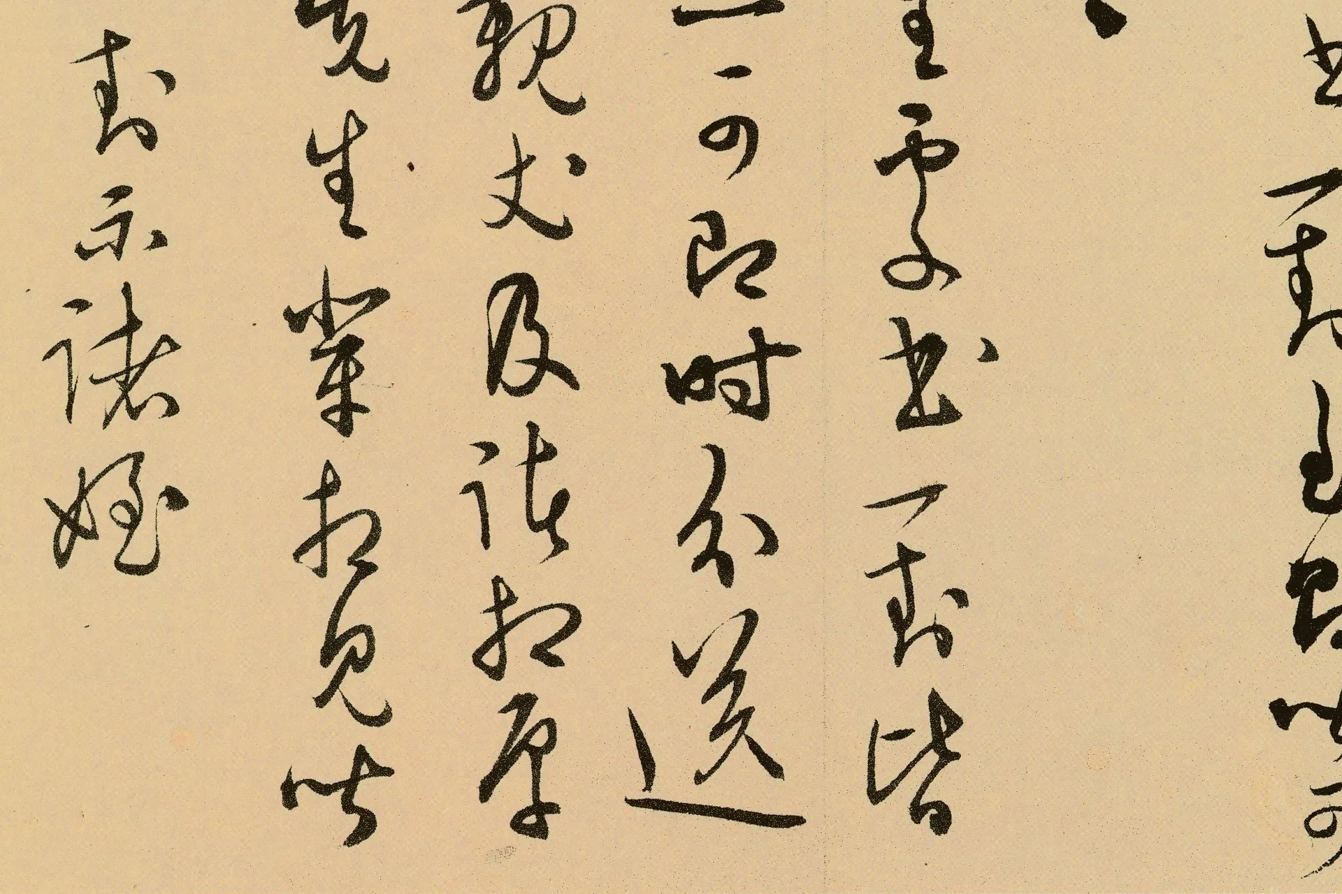 王守仁(王阳明)行书信札《与诸弟书 》高清局部 (4)