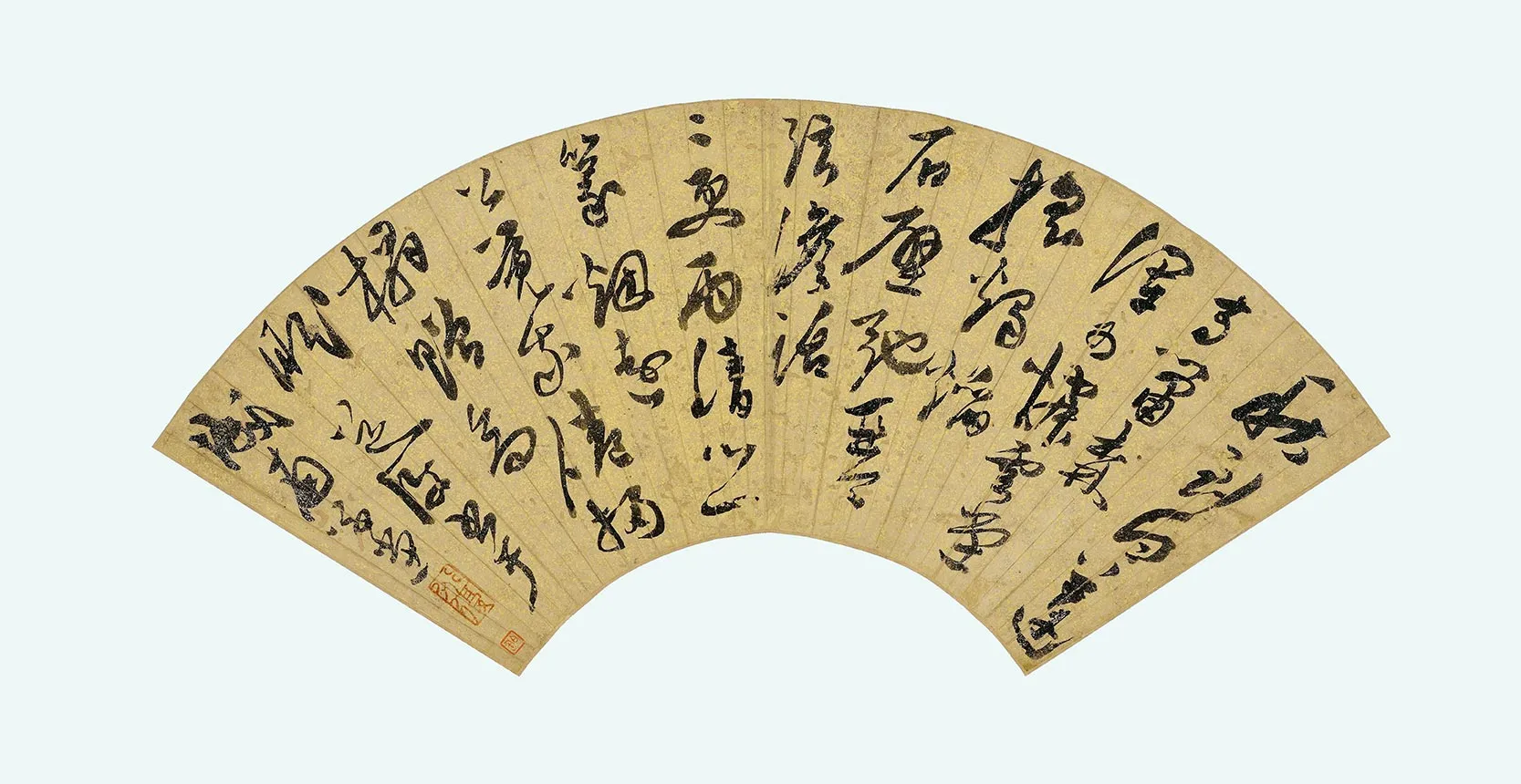 明陈淳草书《游白莲寺五言律诗》又名《秋日宿溪云堂》扇面