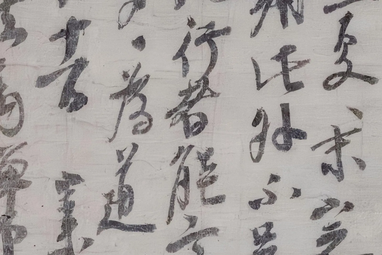 大慧宗杲禅师行书《致法属禅师尺牍》高清局部 (4)